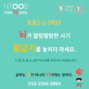 부주초등학교 이미지