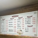 뚱보네푸줏간 | 동해 현지인 맛집 &#39;뚱보네푸줏간&#39; 푸짐한 쌈밥