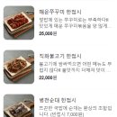 부산냉면&국밥 이미지