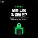 영플러스할인마트 이미지