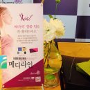 메디라인메디칼 이미지