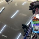 세차프로 디테일링 이미지