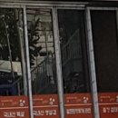 주례껍데기집