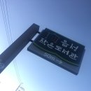 언양읍성작은도서관 이미지