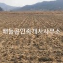 웅치보건지소 이미지
