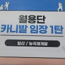 나래팜 이미지
