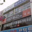 서대규제니스의원 이미지