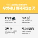 VIP골프연습장 이미지