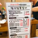 덤앤덤 네이버블로그