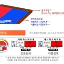 장수옥돌침대