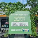 속리산(청주)휴게소 이미지