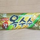 아이스크림있어요 이미지