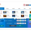 로또명당 로그인 이미지