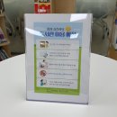 연지동주민센터 작은도서관 | 부산 남구 용당동 작은도서관 재개관, 햇살 가득한 독서 공간 후기