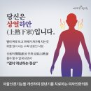 여자인한의원 이미지