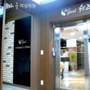 쉬즈굿여성의원 이미지