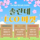 재진농장 이미지