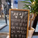 백정정육식당