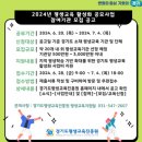 부평행정사 이미지