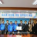(주)코씨드바이오팜