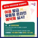 동구청 공연장 이미지