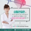 가야내과의원 이미지