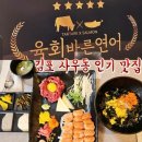 투썸플레이스사우점