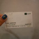 신길역점 리안헤어 | 리안헤어, 신길동 미용실 추천, 리안헤어 신길역점, 단발펌 후기