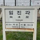 평화누리캠핑장 이미지