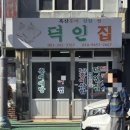 영산로 73번길 이미지