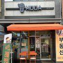 카페모다 | 구리역카페 모다 수택동카페 샌드위치 맛집 다녀온 후기