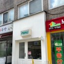 민앤제이 이미지