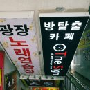 홈런PC방 이미지