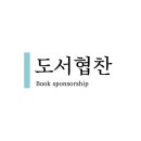 원영출판사