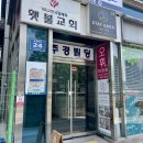 세븐일레븐 부산중구국일점 | 스테이 가온 부산역 남포동 근처 중앙동 가성비 숙소 1인실 내돈내산 추천 후기