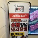 우향가 | [성수 맛집] 부담없이 소고기 먹어본 '우향가 정육식당' 솔직후기