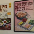 원할머니시흥배곧신도시배달점 이미지