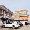 김가네밥상&화로구이 이미지