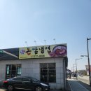 전주대 돈쌈냉면 – 고기 싸먹는 냉면, 이 조합 찬성입니다