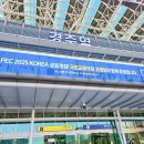 지에스25(GS25) 홍대공원점 | 경주 그리고 홍대