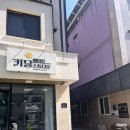 키달 베이킹 스튜디오