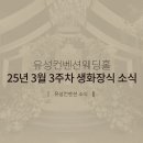 디렉팅;온기 이미지