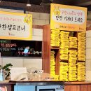 마이스터심슨 부대찌개 중대물빛공원점 이미지