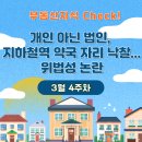 팜팜약국 이미지