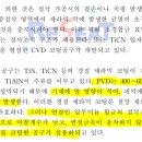 세정산업 이미지