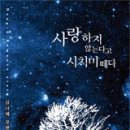시치미