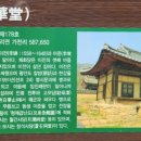 월간 창석 형제 급난도 이미지