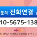 미주공인중개사사무소 이미지