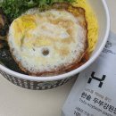 산동대반점