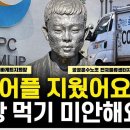 비정규직이 뽑은 ‘최악의 원청’ SPC·쿠팡...“불매만으론 안 바뀐다” 이미지